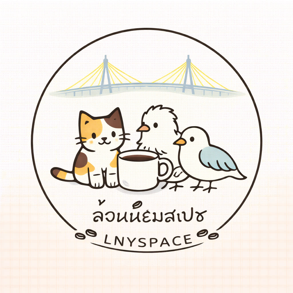 lnyspace คาเฟ่ชิลๆ โฮมสเตย์ริมแม่น้ำคุ้งบางกระเจ้า จำหน่ายเมล็ดกาแฟ ขายนกเลิฟเบิร์ดขอบตา เราคั่วกาแฟเอง